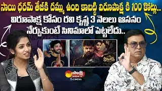 Actor Naresh And Navya Swamy Exclusive Interview | Virupaksha Movie | @SakshiTVCinema