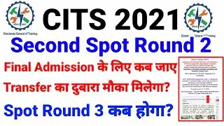 CITS Spot Round 2 | CITS Spot Round 3 | CITS Final Admission Date | College Contact Number, CTI 2021