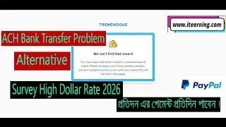 ACH Redeem Problem Solution | Ach, PayPal dollar sell trusted site |  IT Earning