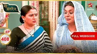 क्या हुआ Bua Dadi को? | Full Webisode:408 | Mere Angne Mein