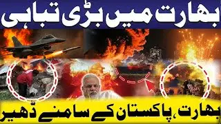 Pakistan's Major Strike on India: What Was the True Impact?