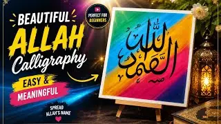 Easy Allahu-Samad Calligraphy Painting | Step by Step Acrylic Painting for Beginners | Art Tutorial