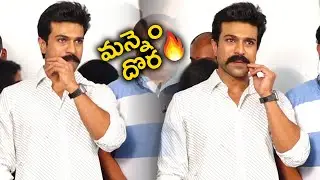 Mega Power Star Ram Charan MASS LOOK | RRR | NTR  | SS Rajamouli | TFPC