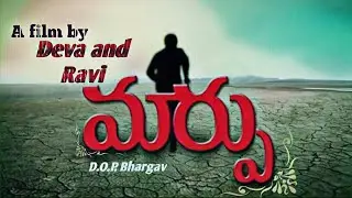 Maarpu short film 2017  ||  devaprasad & ravi || Anantapur #shortfilm @devaprasadkb