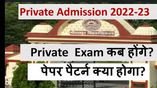 DDU Private Exam Date? | ddu private admission 2022-23