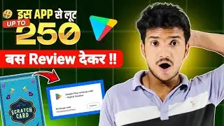 ✅ 10 SEC 100 REDEEM CODES | FREE REDEEM CODES APP | FREE GOOGLE PLAY REDDEM CODE 2026