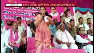 TRS MP Candidate Kavitha Participates In Minorities Meet At Jagtial | Parliament Elections | V6 News