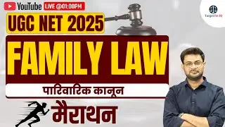 UGC NET December 2025 | Family Law | Complete Explanation for UGC NET Law 2025 | Hindu & Muslim Law
