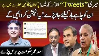 Asad Umar Criticized Government in Live Program by saying, 