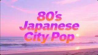 80s Japanese City Pop Radio Live | Late Night Tokyo Drive