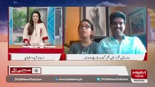 9 year old Pakistani Natalia Najam&rsquo;s Guinness world record. Periodic table in 2m 42s