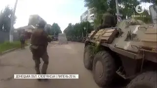 Як Слов'янськ святкував 4 річницю визволення від російських окупантів