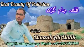 Jam Garh|Qila Jam Garh|Fort Jam Garh|قلعہ جام گڑھ چولستان|Cholistan Fort|With Mansab Ali Malik |