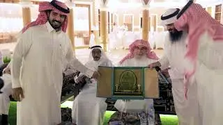 برومو اجتماع اسرة العواد || 1444ه