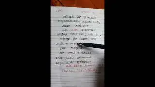 manu kuthira avana nambi valkai ennum #T.rajendran sir song #shorts feed #ytshorts #evergreen song