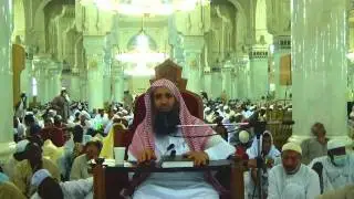 10-53/ هل صلاة النافلة فى المسجد الحرام مضاعفة كاجر الفريضة ؟ ll الشيخ عبد المحسن الزامل
