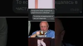 Мем№1827
