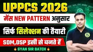Uppcs 2026 Mains syllabus pattern Exam date trend analysis | uppsc Mains complete preparation course