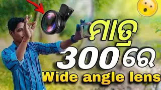 Best Ultra wide angle lens for mobile 😱