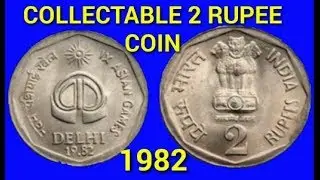 2 rupee coin 1982 | 2rs coin 1982