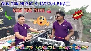 NEW FIRE TUNE 🥁 GUN GUN MUSIC & JAYESH BHAII 💪🏻 KILLER MUSICAL BAND AT. DOLIKUI (VANKAL) 