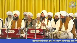 Nanak tis jan ko sada namskar Bhai Jaspreet Singh Sultanpur lodhi wale M.99883_33015 M.98771_34011 