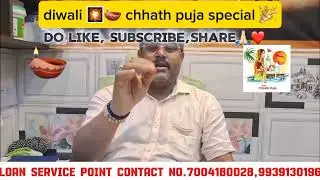 Cash credit yani cc loan all bihar bina grantee  very low roi running cc loan bt option available 
