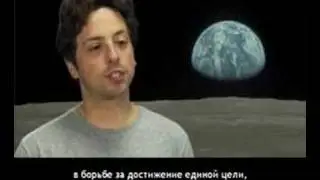 Google X prize