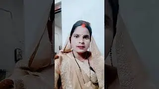 सोनवा के दाम बढ़ल जाता 😍बलम तोहरा ना बुझाता #geet #वारल विडियो #लॉन्ग #ट्रेंडिंग_वीडियो 