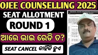 OJEE COUNSELLING 2025 | COMPLETE PROCESS AFTER SEAT ALLOTMENT ROUND ONE  | CERTIFICATE REQUIRED