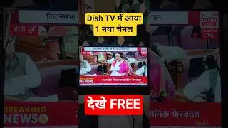 Dish TV added 1 New Channel #dishtv #shorts