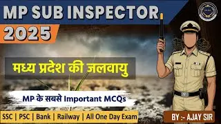 म.प्र. की जलवायु | Climate of Madhya Pradesh | MP SI Exam 2025  | Important MCQs | #soda