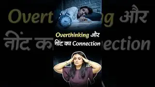 Achi Neend Kaise Le l Insomnia Ko Kaise Khatam Kare l Dr Kashika Jain