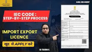 IEC code registration process 2026 | IEC certificate apply online in hindi | iec certificate renewal