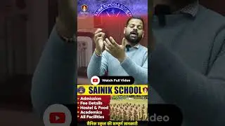 Top Sainik Schools | Sainik School Details in Hindi | AISSEE | Watch Complete Video💻 #sainikschool