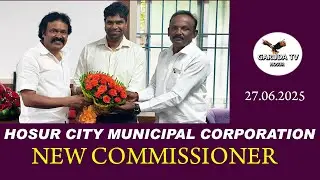 NEW COMMISSIONER FOR HOSUR CITY MUNICIPAL CORPORATION. 27.06.2025