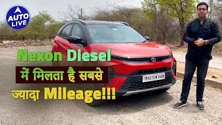 Tata Nexon Facelift 2024 Diesel Mileage Review | Auto Live