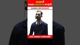 Exam में Same Question आ रहा है ! #sure60 #motivation