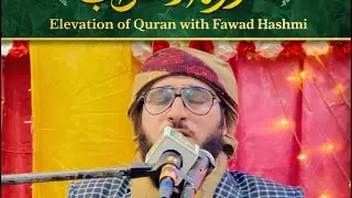 Surah Al-Ahzab + Surah Al-A‘la | Beautiful Quran Recitation | Heart Touching Tilawat
