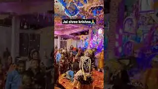 Radhe Krishna Jhanki🌹#dance #kirtan #jagran #jhanki #radhakrishna #radha #video #viral #bhajan #new