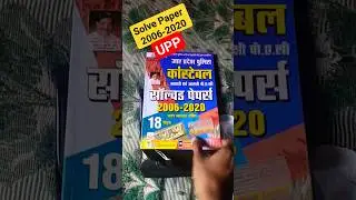 Kiran Publication UPP SOLVED PAPER ।। Best Book UPP #upsc #rojgarwithankit #police #yogiadityanath