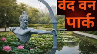 Ved Van Park Noida | Vedika Rishi Theme, Laser Show |