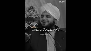 taluq tor denay k b kuch adab hotay hen ☺️🙌🏻