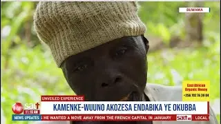 Wuuno Kamenke akozesa endabika ye okubba | Unveiled Experience (part 1)