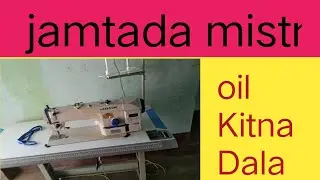 Jack machine ka oil kaise Kitna Dala jata hai