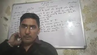 Class 12, commerce, Economics, Model paper,UP Board, Part -2