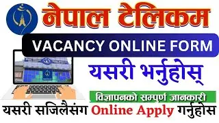 How to apply for ntc vacancy online | NTC Vacancy Online Application | NTC Loksewa Vacancy 2081