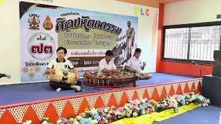 ￼ รางวัลชนะเลิศ เดี่ยวของวงใหญ่ระดับ ม.1-ม.3 เพลงการเวกเล็กสองชั้นศิลปหัตถกรรมครั้งที่ 73