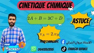 Cin&eacute;tique chimique -les astuces de vitesse -Pr&eacute;paration concours FMPD-ENSA-ENSC-ENAM-IAV