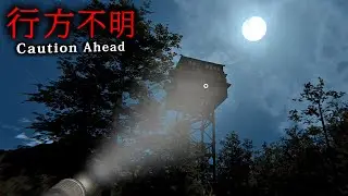 【先行プレイ】家族とのハイキング中に行方不明となった少女を捜索するホラーゲーム『 Caution Ahead: Part 1 & Part 2 』【Vキャシー/Vtuber】実況